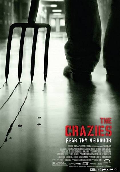 Безумцы / The Crazies (2010/DVDRip/1400Mb)