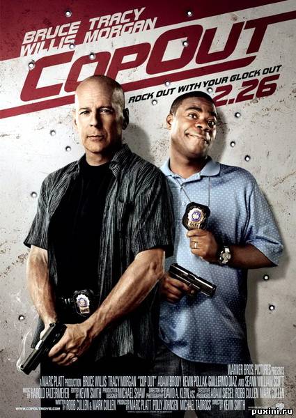 Двойной КОПец / Cop Out (2010/DVDRip)
