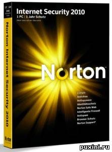 Norton Internet Security 2010+Ключи на180дней