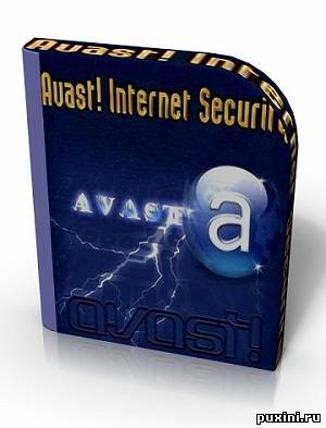 Avast! Internet Security 5.0.507 Final