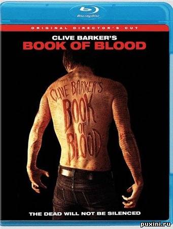 Книга Крови / Book of Blood (2009/BDRip/720p/HDRip/1400MB/700MB)