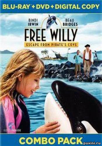 Освободите Вилли: Побег из Пиратской бухты / Free Willy: Escape from Pirate's Cove (2010) BDRip 720p/HDRip/1400Mb