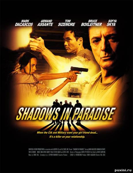 Тени в раю / Shadows in Paradise (2010/DVDScr)