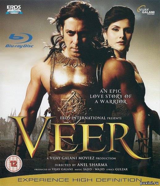 Вир / Veer (2010/DVDRip/2100MB/1400MB)