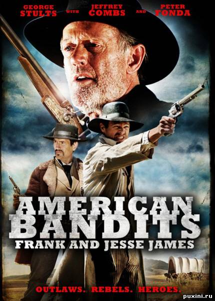 Американские бандиты: Фрэнк и Джесси Джеймс  (2010/DVDRip)