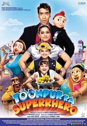 Супергерой Тунпура | Toonpur Ka Superrhero [2010] DVDRip