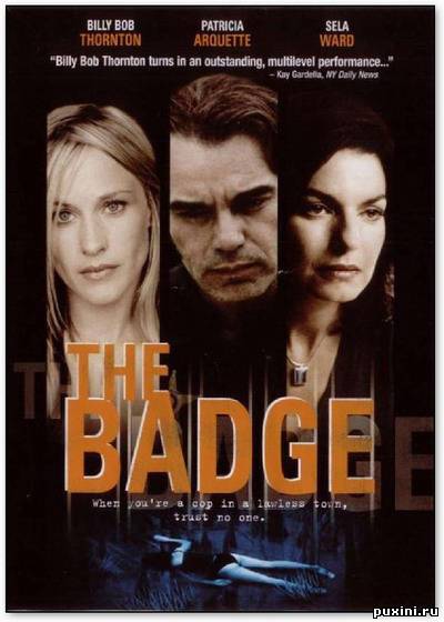 Метка / The Badge (2002/DVDRip)
