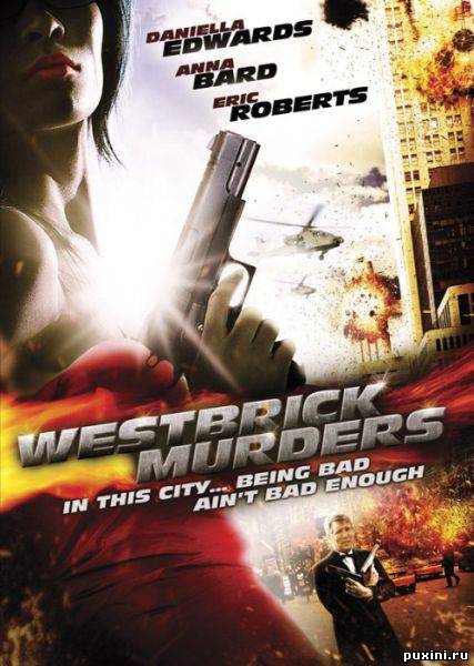 Хозяева города грехов / Westbrick Murders (2010) DVDRip