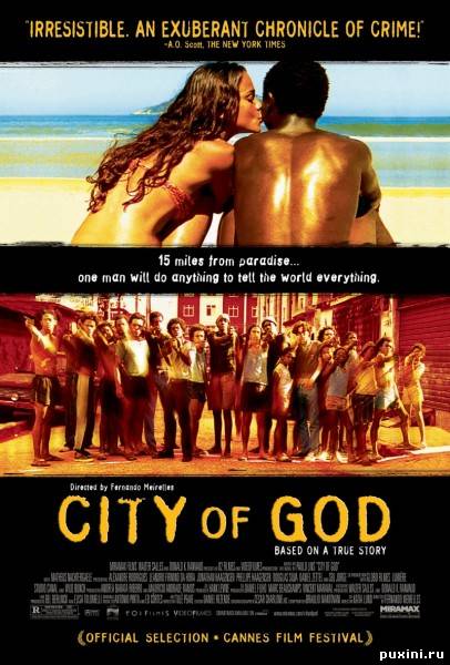 Город бога / Cidade de Deus (2002/DVDRip)