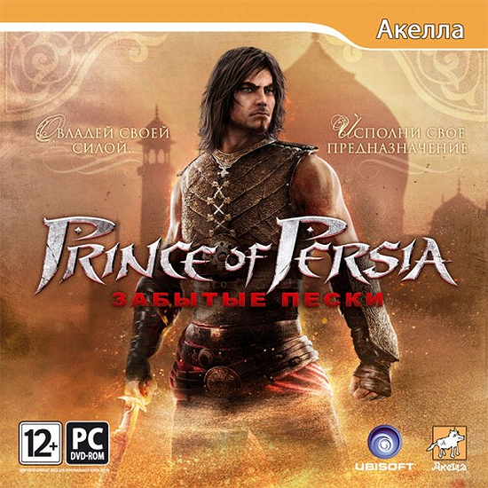 Prince of Persia: Забытые пески (2010/RUS/MULTI6/Акелла)