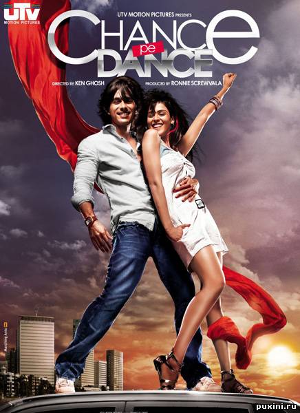 Шанс танцевать / Танцуй ради шанса / Chance Pe Dance (2010/DVDRip/1400MB/700MB)