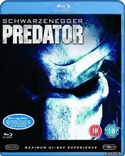 Хищник / Predator (1987/HDRip/2100Mb)