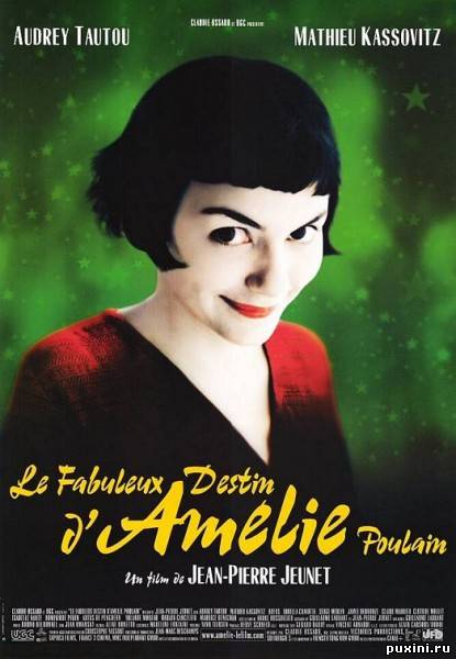 Амели / Le Fabuleux destin d'Amélie Poulain (2001/HDRip)