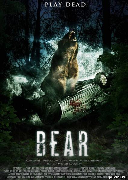 Медведь / Bear (2010/DVDRip)