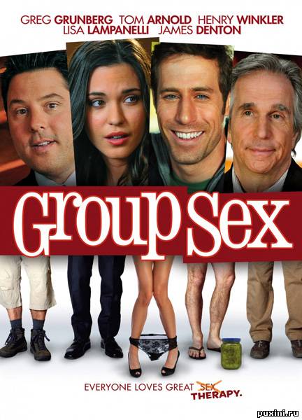 Групповуха / Group Sex (2010/DVDRip/1400MB/700MB)