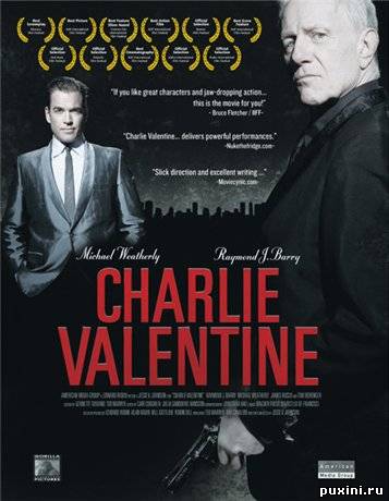 Чарли Валентин / Charlie Valentine (2009/DVDRip)