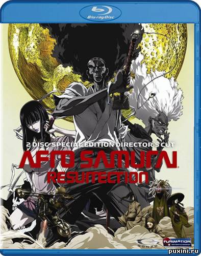 Афросамурай: Воскрешение / Afro Samurai: Resurrection (2009/HDRip/1400Mb)