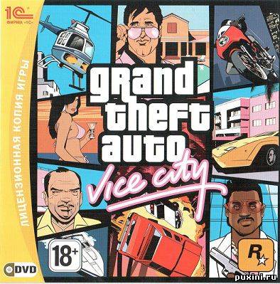 Grand Theft Auto - Vice City (2009/1C/Rus)