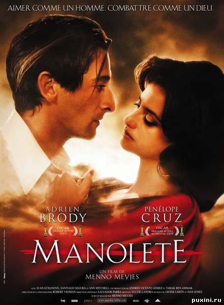 Манолете / Manolete (2007/HDRip)