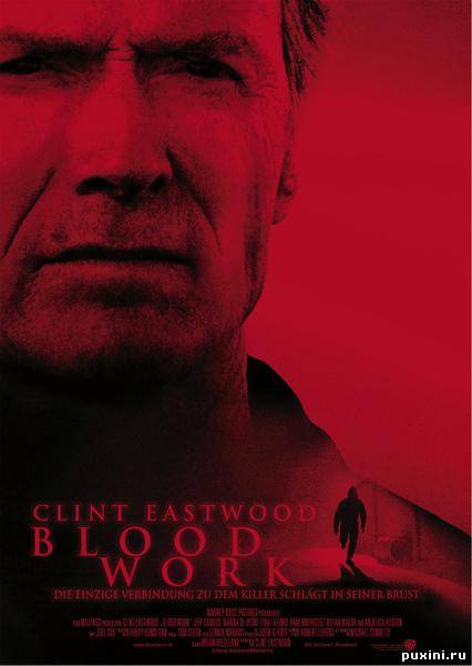 Кровавая Работа / Blood Work (2002/DVDRip)