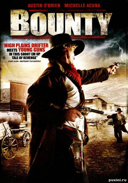 Щедрость / Bounty (2009/HDRip)