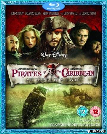Пираты Карибского моря 3: На краю Света / Pirates of the Caribbean: At World's End (2007) BDRip