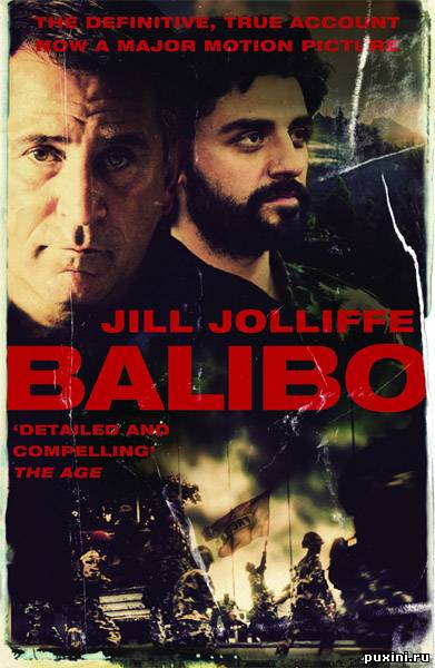Балибо / Balibo (2009) DVDRip