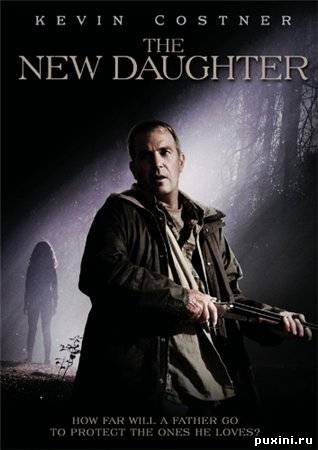 Проклятая / The New Daughter (2009/DVDRip)