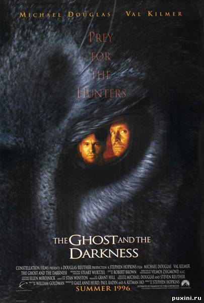 Призрак и тьма / The Ghost and the Darkness (DVDrip/1996)