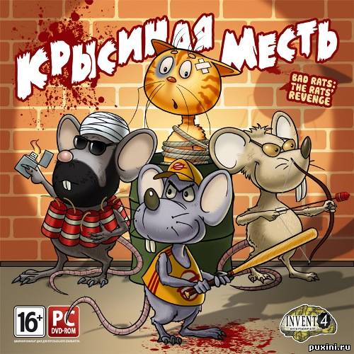 Bad Rats: The Rats' Revenge / Крысиная месть (2010/Akella/RUS)