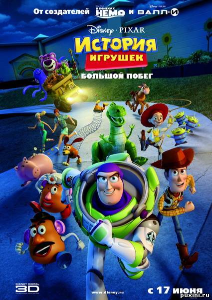 История игрушек: Большой побег / Toy Story 3 (2010/CAMRip/1400MB/700MB)