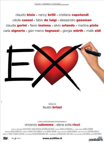 Экс / Ex (2009/DVDRip)