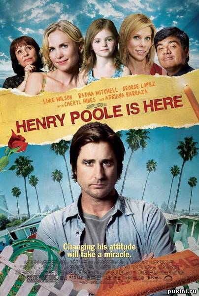 Генри Пул уже здесь / Henry Poole Is Here (2008/DVDRip)